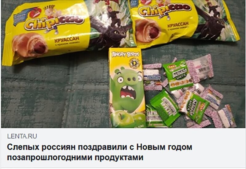 Не читайте прессу по утрам