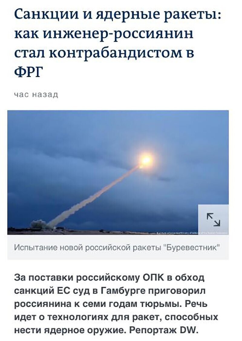 Не читайте прессу по утрам