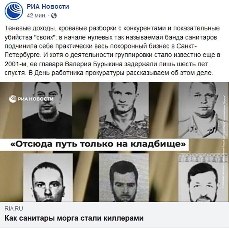 Не читайте прессу по утрам