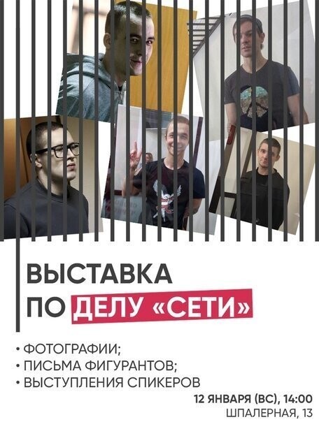 Адвокат Черкасов заглянул на «адский огонек» к «Яблоку»