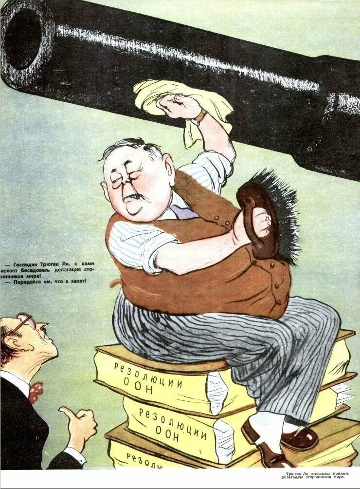 Политические карикатуры