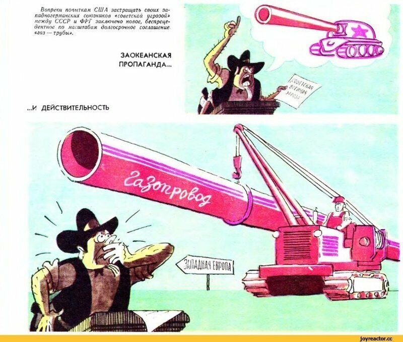 Политические карикатуры