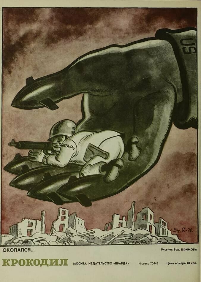 Политические карикатуры