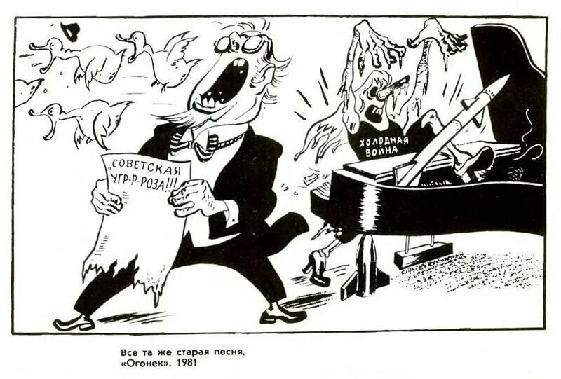 Политические карикатуры