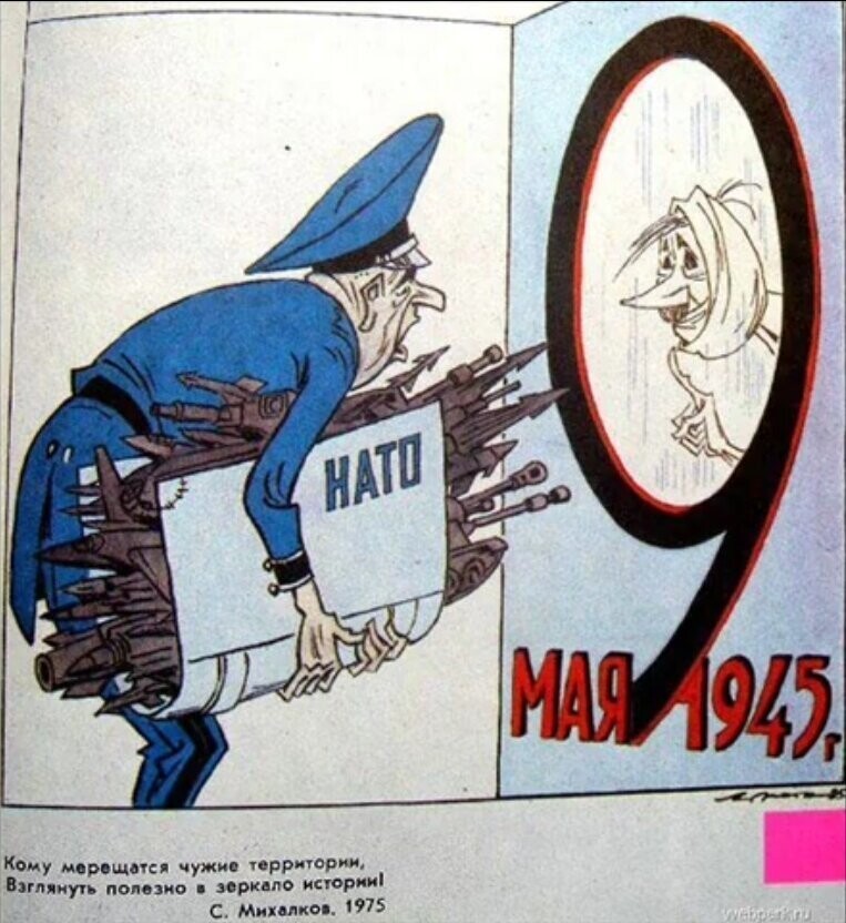 Политические карикатуры