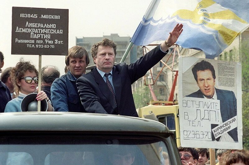 Демонстрация ЛДП*, 1990 год, Москва