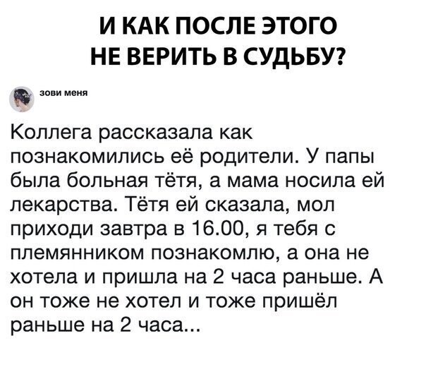 Прикольные и смешные картинки