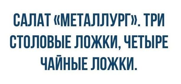 Прикольные и смешные картинки от Димон за 13 января 2020 08:54