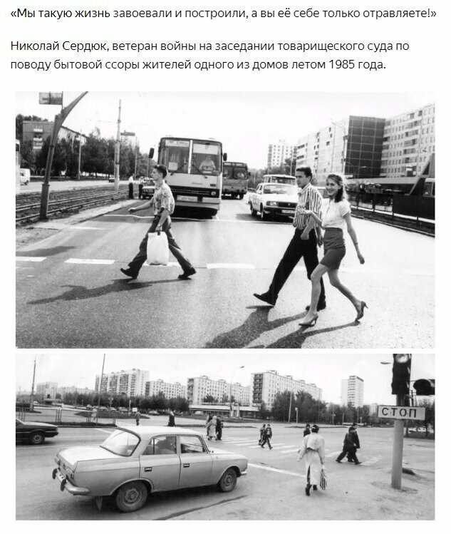 Самоотравление жизни