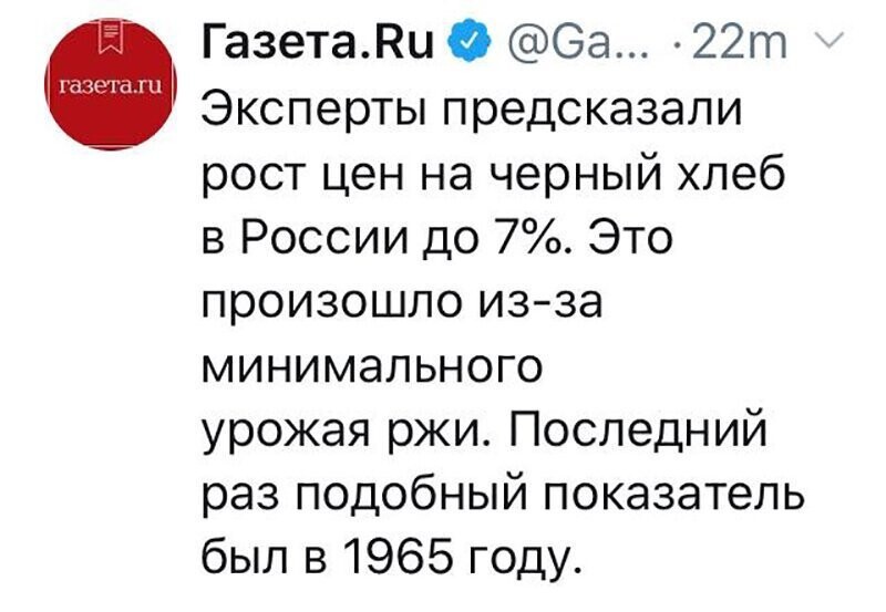 Не читайте прессу по утрам