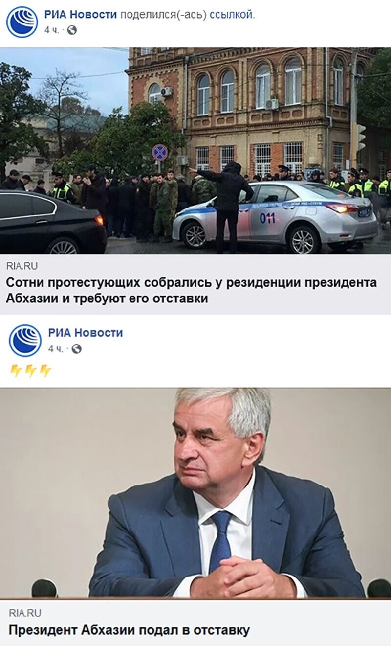Не читайте прессу по утрам