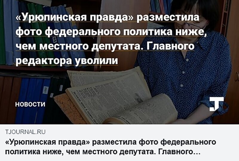 Не читайте прессу по утрам