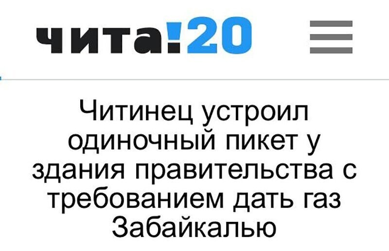 Не читайте прессу по утрам