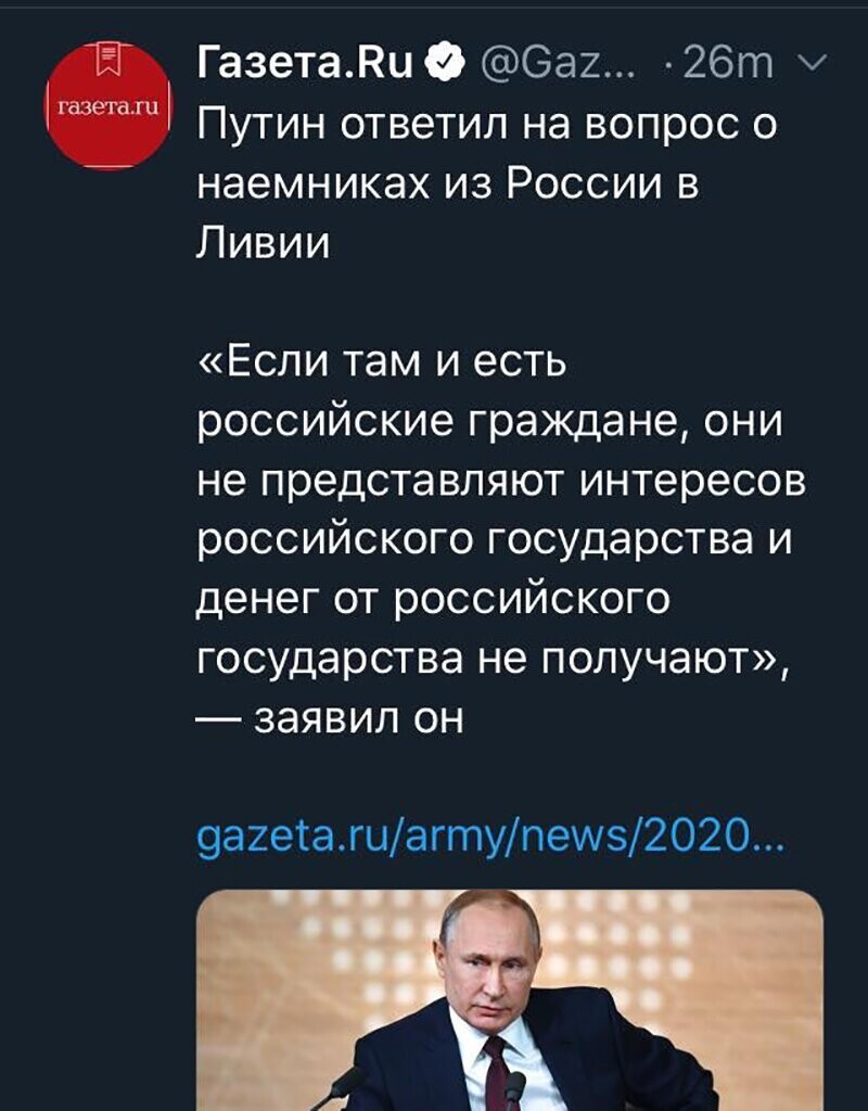 Не читайте прессу по утрам