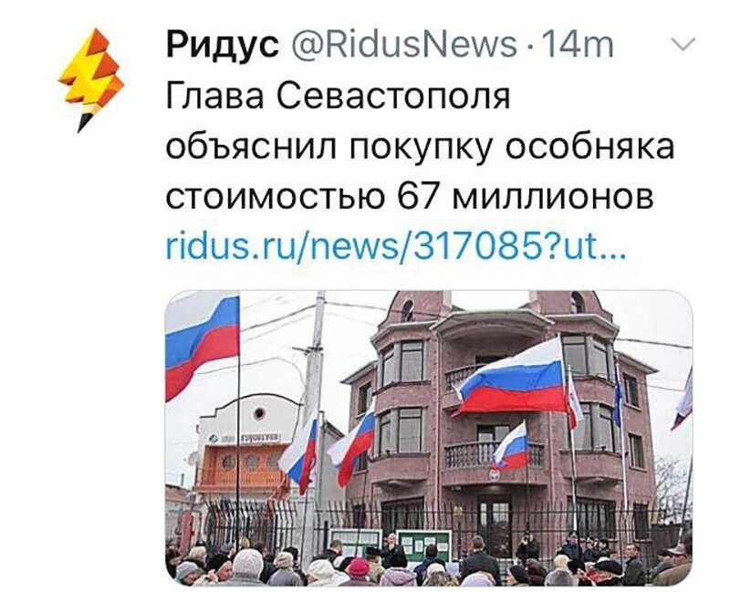 Не читайте прессу по утрам