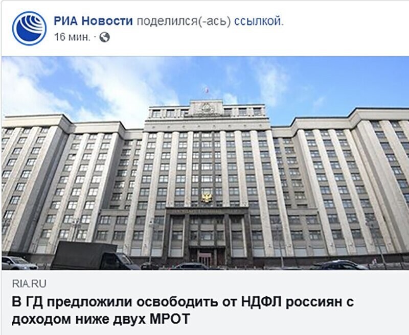 Не читайте прессу по утрам