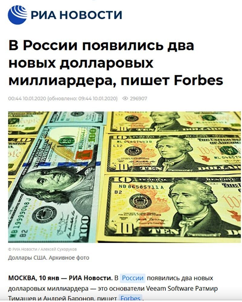 Не читайте прессу по утрам