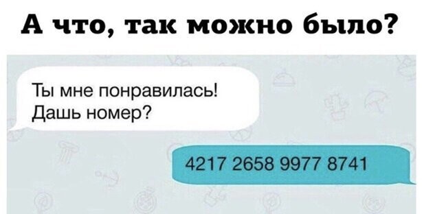 Прикольные и смешные картинки