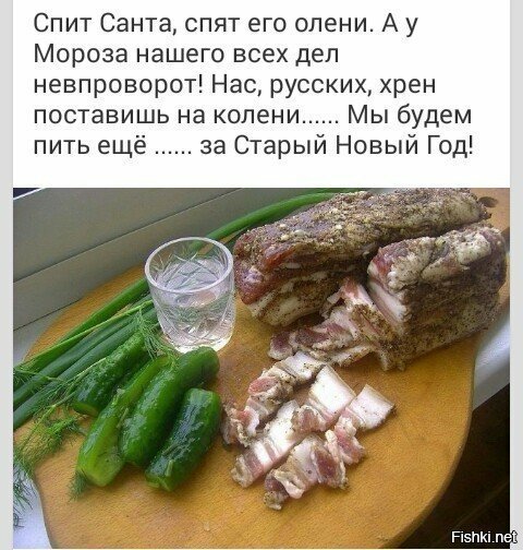 Солянка