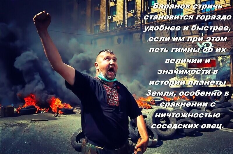 Если составить список обещаний лидеров Майдана и вычеркнуть не выполненные - то останется только защита прав геев...