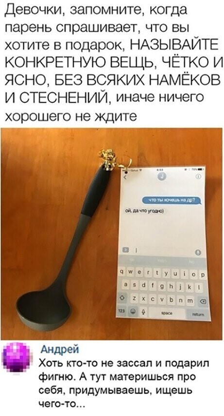 Прикольные и смешные картинки