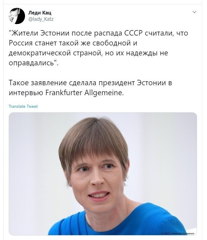 Политические скрины