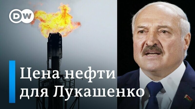 Союзное государство Россия-Белоруссия. Нефть