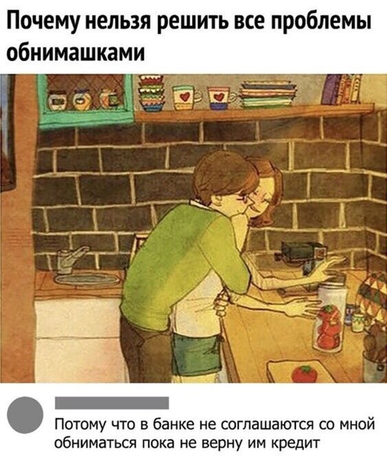 Прикольные и смешные картинки