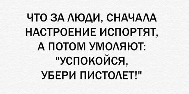 Прикольные и смешные картинки от Димон за 15 января 2020 07:59