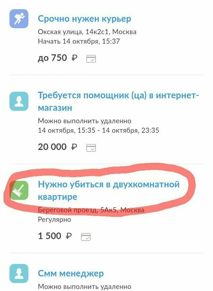 5. Простите, чем убиться?