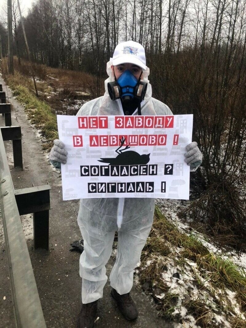 Эко-активисты в Петербурге повторили «выкрики с трибуны» Тунберг