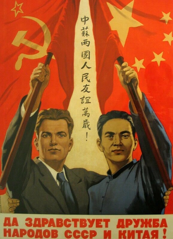 Второй мир - соц. страны сателлиты СССР, прежде всего Китай, этот блок ещё называют "Восточным"