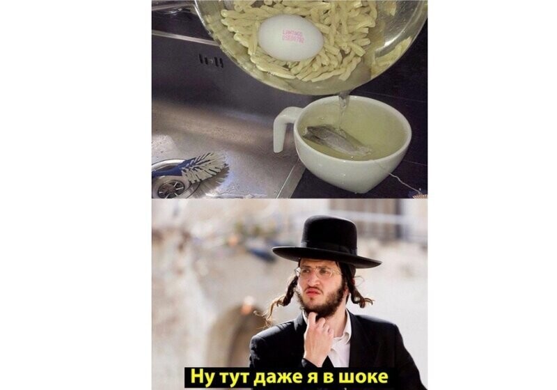 Почему евреи богатые?