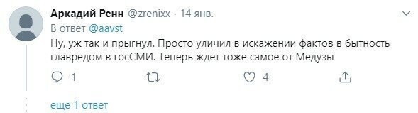 Навальный тайком натравил на Венедиктова ботов в Twitter