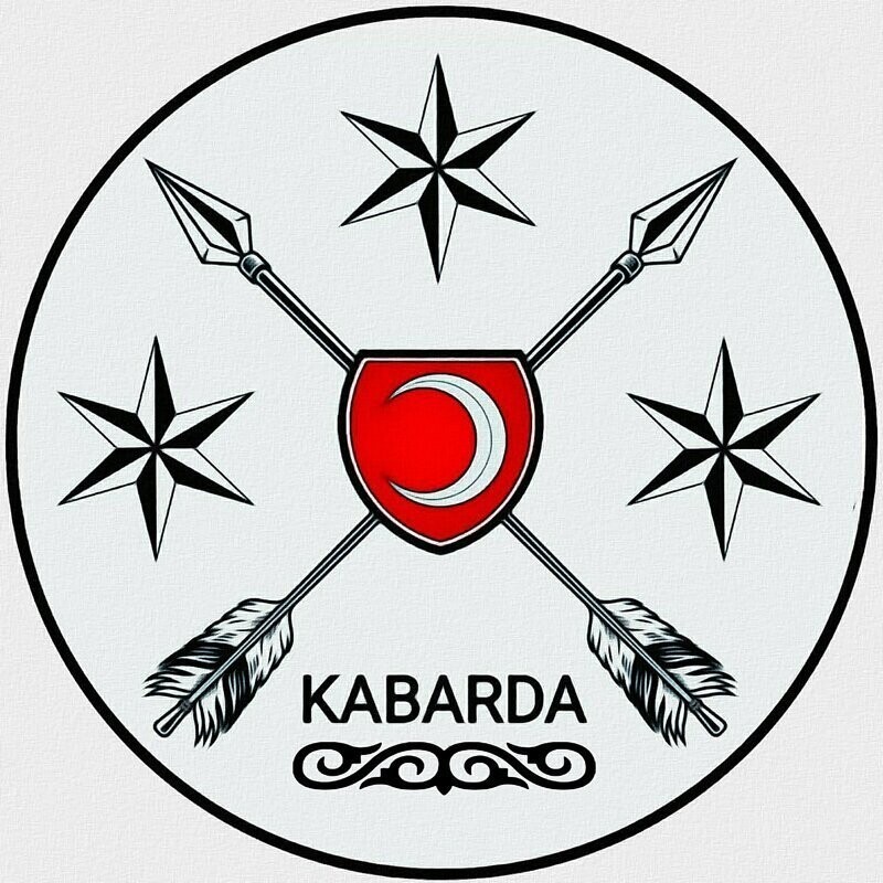 Герб Кабарды, Кабардинский герб, къэбэрдей дэмыгъэ, черкесский герб, Черкесия, черкесы, адыги, Адыге