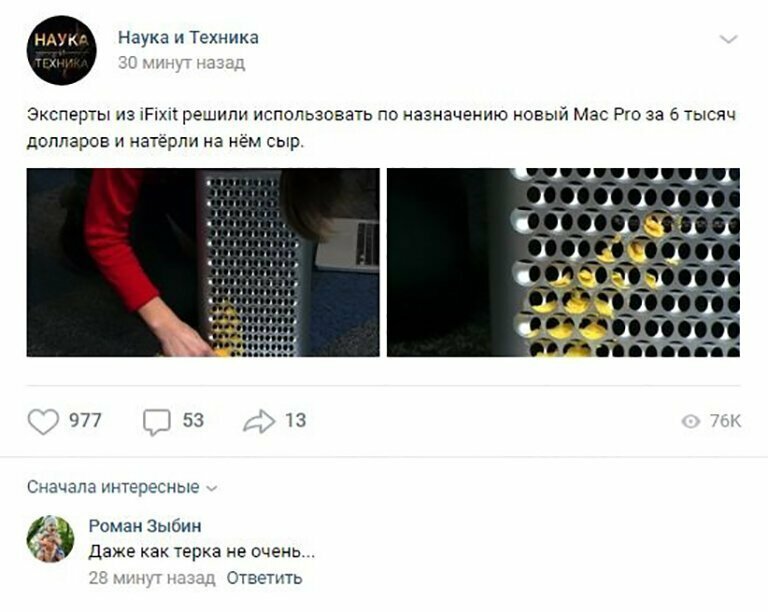 Комментарии в разных группах к постам