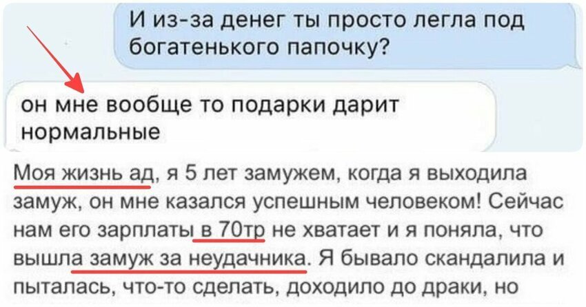 Что обозначает слово меркантильный. Меркантильный человек это. Меркантильный интерес это. Меркантильный интерес это. Меркантильный человек это.