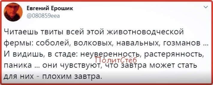 Политические картинки от rusfet за 16 января 2020