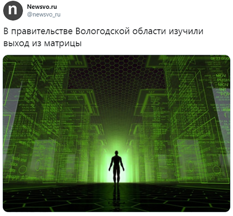 Не читайте прессу по утрам