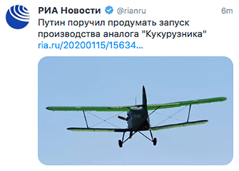 Не читайте прессу по утрам