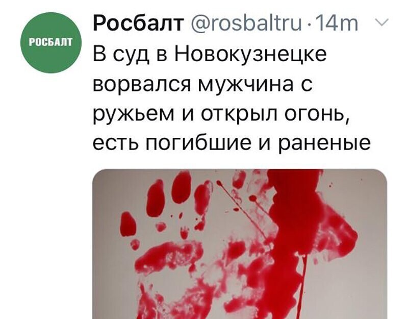 Не читайте прессу по утрам