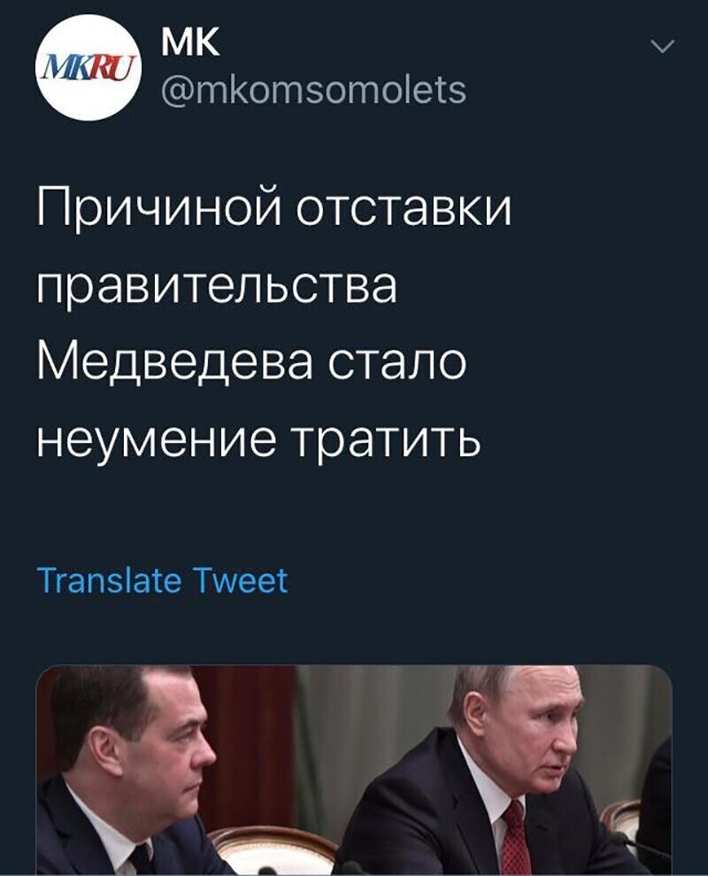 Не читайте прессу по утрам