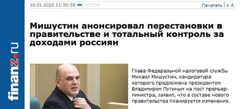 Не читайте прессу по утрам