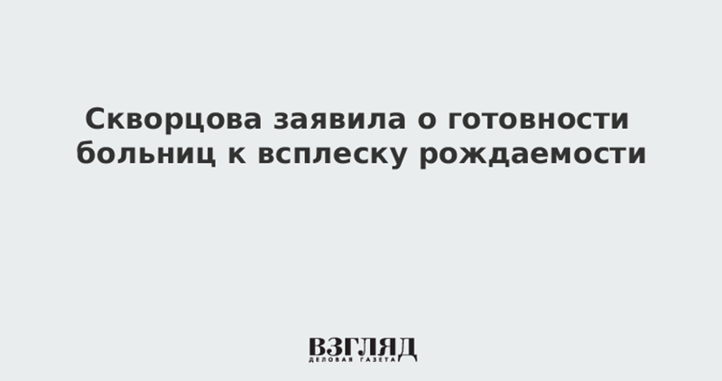 Не читайте прессу по утрам