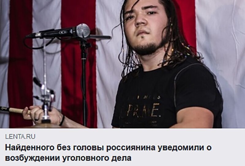 Не читайте прессу по утрам