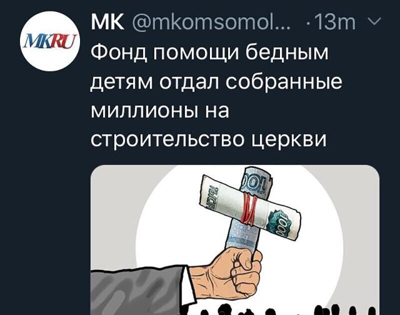 Не читайте прессу по утрам