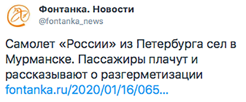 Не читайте прессу по утрам