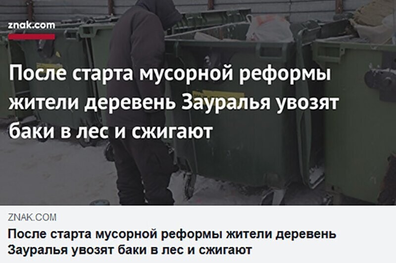 Не читайте прессу по утрам