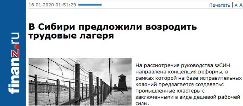 Не читайте прессу по утрам