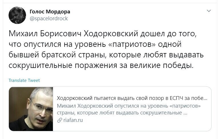 Политические скрины